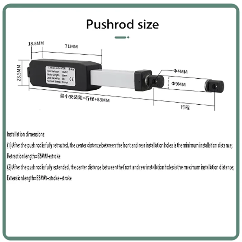 Micro DC electric push rod motor, small elevator, reciprocating linear electric cylinder, mini telescopic rod, 12V