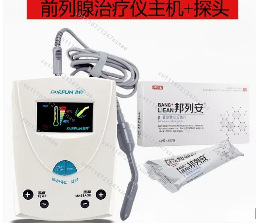 Household Heated Prostate Therapy Massager，Prostatitis Therapy Apparatus