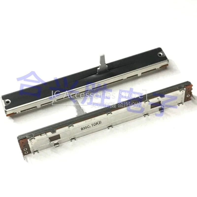 1PCS 128MM Sliding …