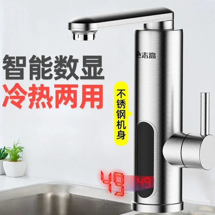 home Electric water faucet new style instant heating kitchen treasure fast heating electric water heater  fast heating