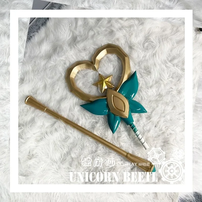 

Game LOL Star Guardian Lulu Wand Cosplay Prop Halloween Carnival Cosplay Party Props Accessories