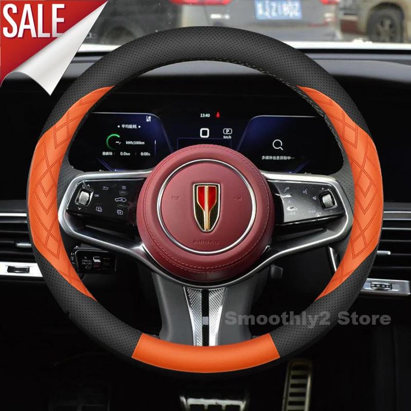 

Автомобильный чехол на руль для HongQi H5 H7 H9 HS7 HS5 EHS9 HS3 H6 E-QM5 HQ9 2025 кожаный нескользящий автомобильный чехол на руль аксессуары