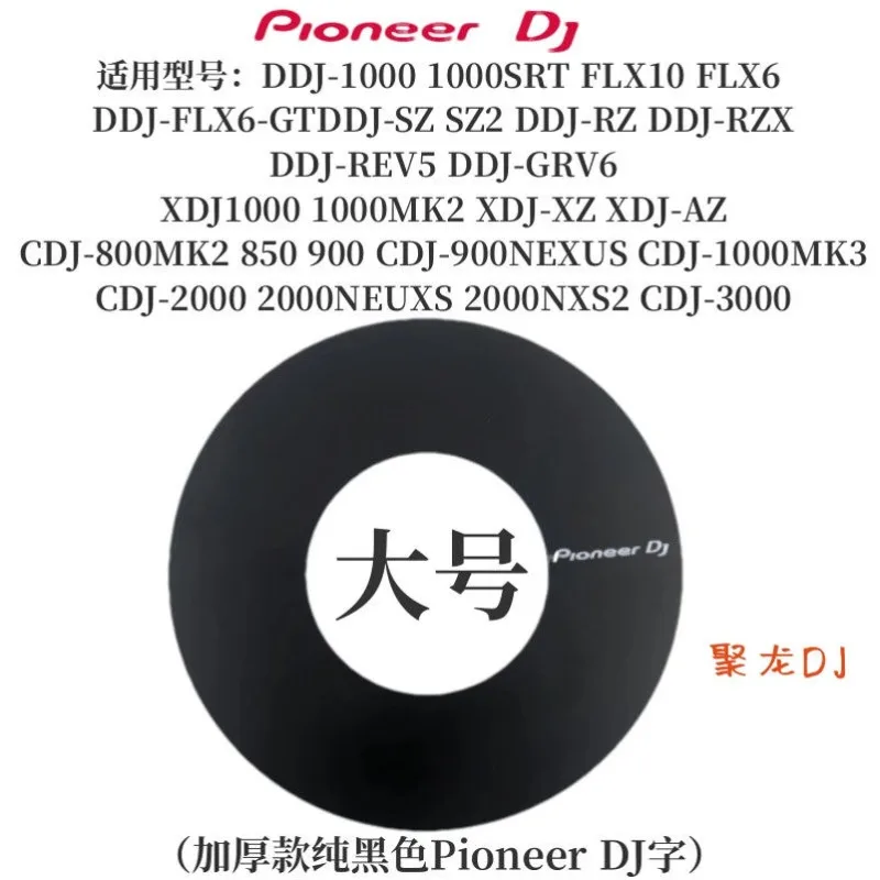 

Durable Pioneer ddj400 sb3 sz xdjrx controller cdj2000nxs2 turntable protective vinyl sticker