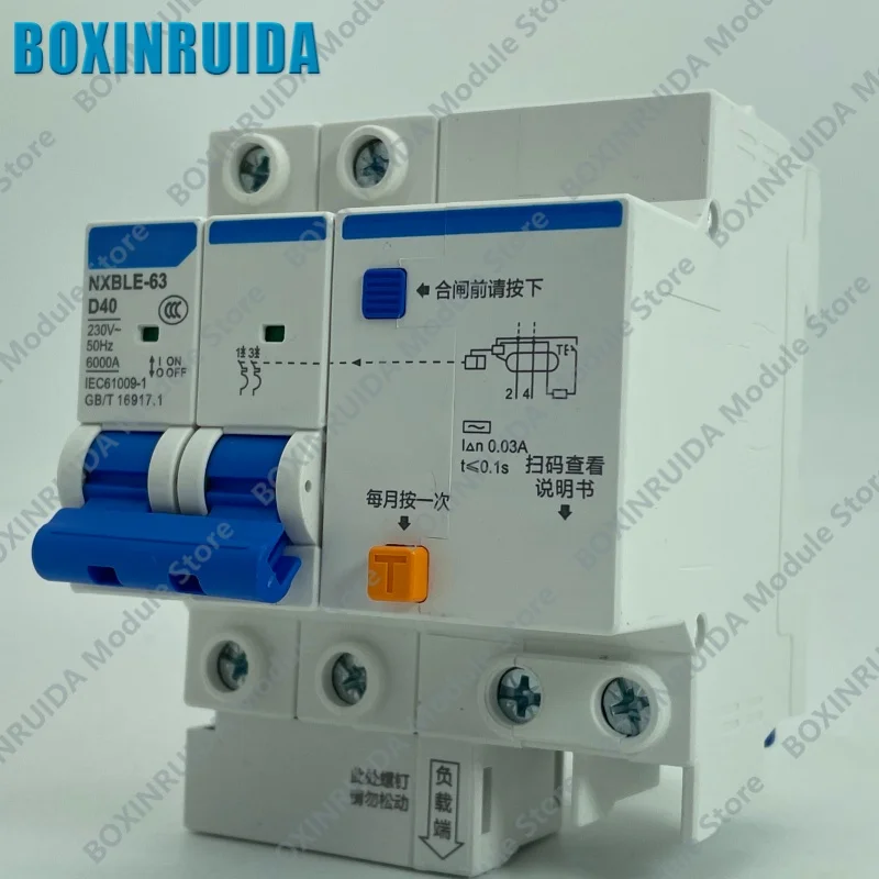 Brand new original Use residual current circuit breaker NXBLE-63 2P D40 D50 D63