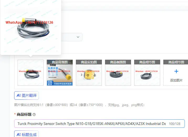 Turck Proximity Sensor Switch Type NI10-G18/G18SK-AN6X/AP6X/AD4X/AZ3X Industrial Detection Equipment