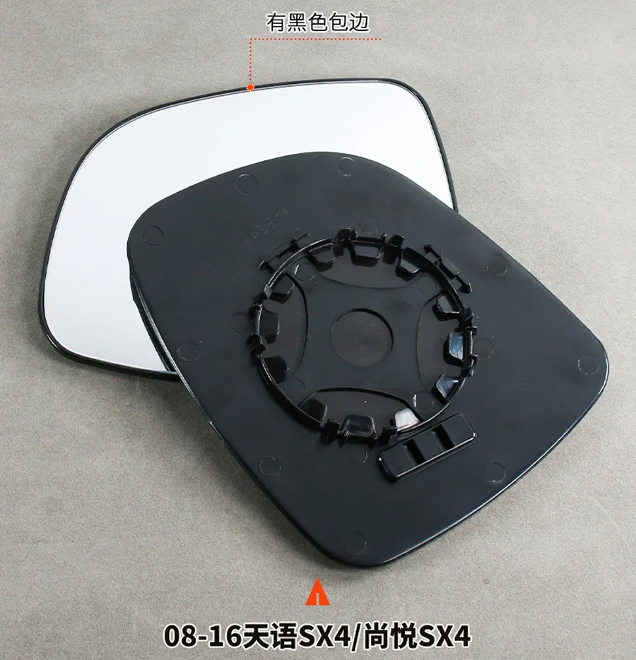 For Suzuki Tianyu SX4 2008-2016 Car Accessories Exteriors Par Side Mirrors Reflective Lens Rearview Mirror Lenses Glass 1PCS