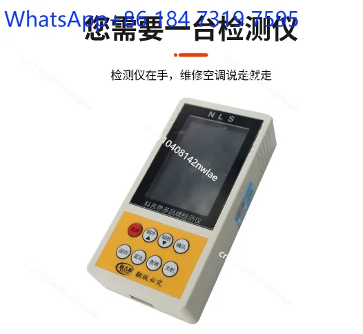 Multi-brand inverter air conditioner detector - indoor and outdoor units - household air conditioner detector