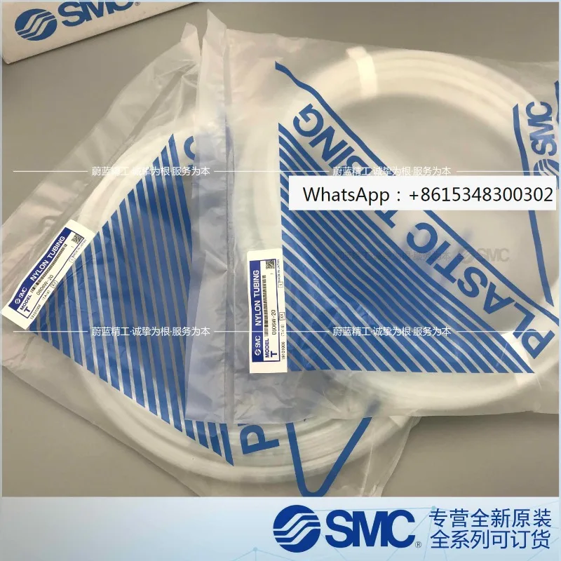 SMC nylon pipe T0425/0403/0604/0645/0806/1075/1209/1613 B/W-100-X3