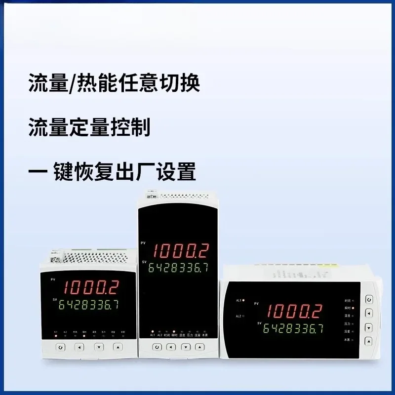 Flow totalizer, multi-function automatic calculation, temperature and pressure compensation thermal energy