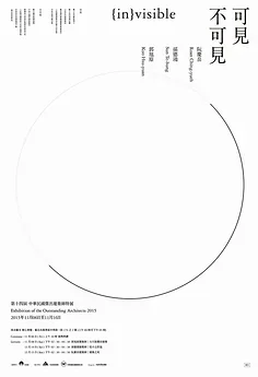 

4PCS 24mm Drift Slick Wheel for WLtoys 1/28 K999 K969 K979 K989 P929 P939 Mini-z-d-q Kyosho Upgrade RC Car Parts Accessories