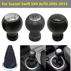 자동차 핸드 스피드 기어 시프트 노브 게이터 칼라 케이스, 스즈키 스위프트 SX4 ALTO 2005 2006 2007 2008 2009 2010 2011 2012 2013 2014