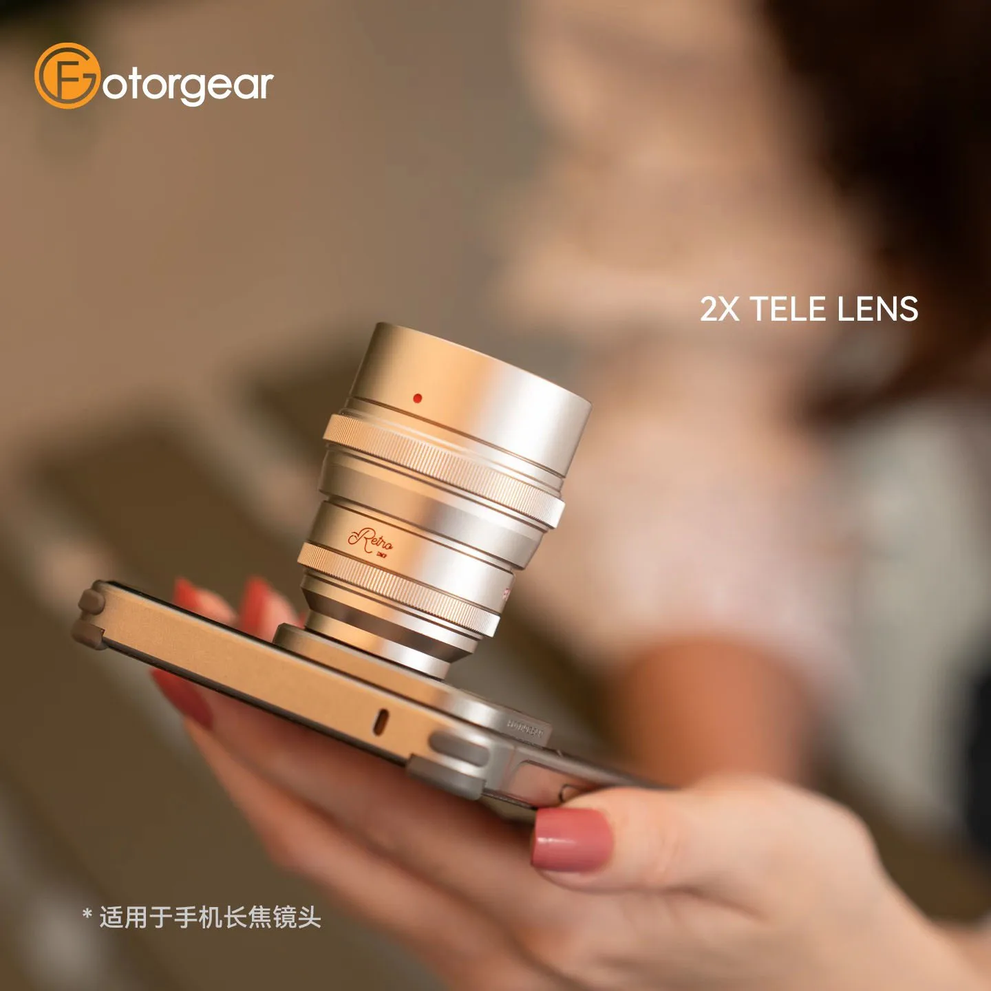 Fotorgear 17 مللي متر T-Mount 2X المقربة التكبير ماكرو عدسة الجيب الهاتف المحمول عدسة الكاميرا آيفون سامسونج Xiaomi15Ultra الهاتف الذكي