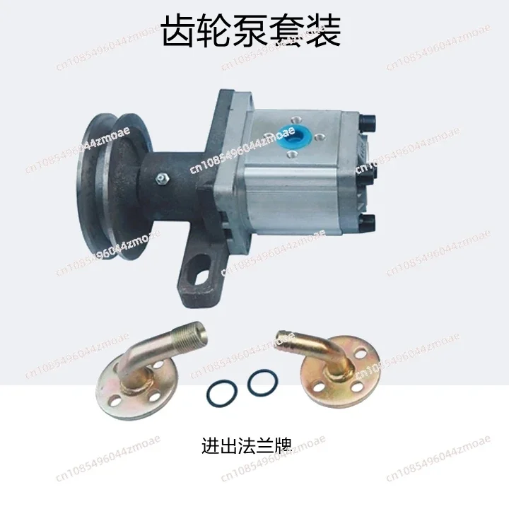 Double-way hydraulic control split two-way distributor Small hydraulic power unit, hydraulic pump, motor, gear pump station