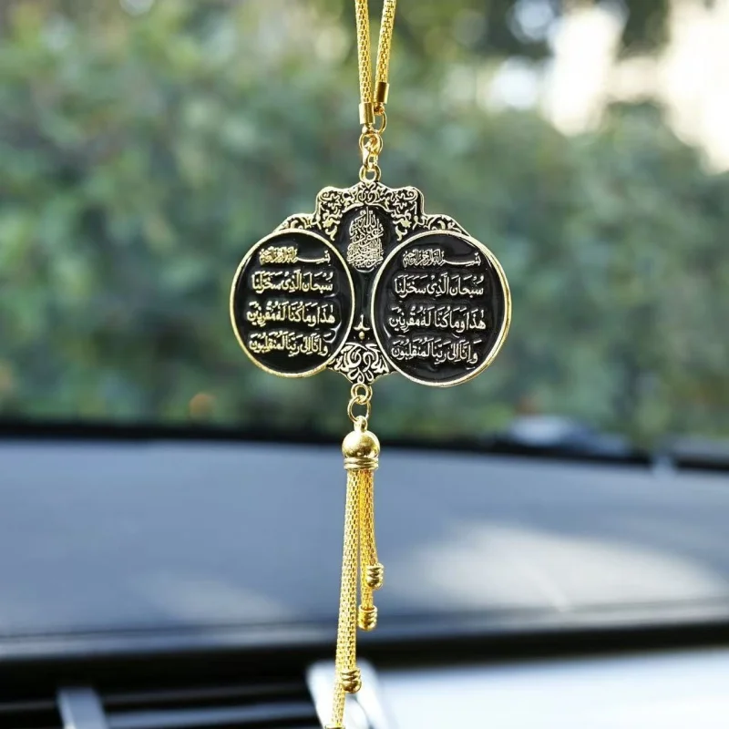 1pcs Muslim Islamic Car Hanging Pendant Ayatul Kursi Arabic Calligraphy Rearview Mirror Tassel Decor Gift - view 4