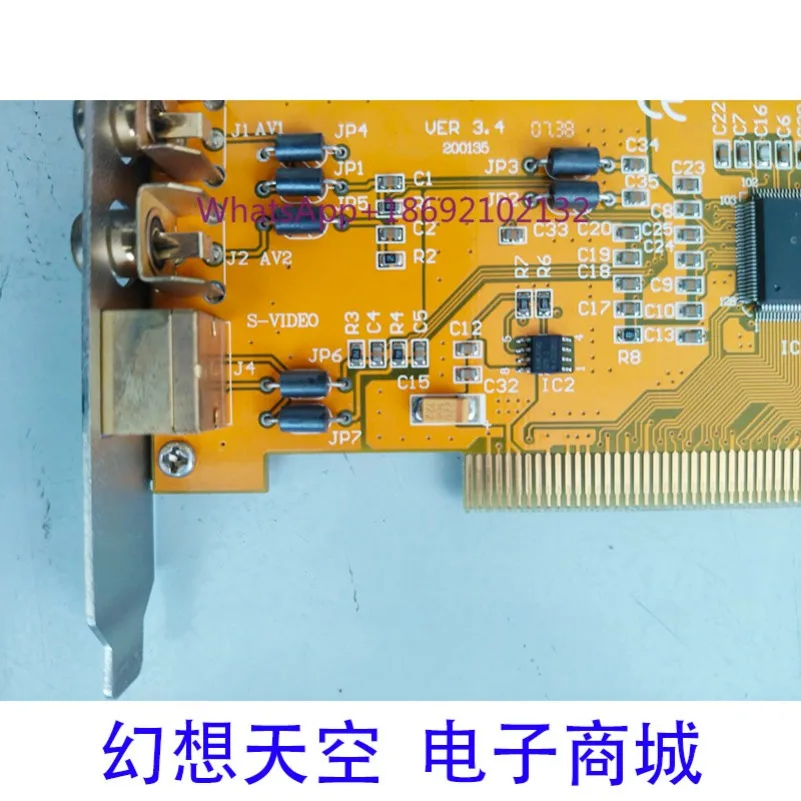 SDK2000 Video Capture Card S-VIDEO Monitoring Card KTV Phantom Card, Synchronization Card