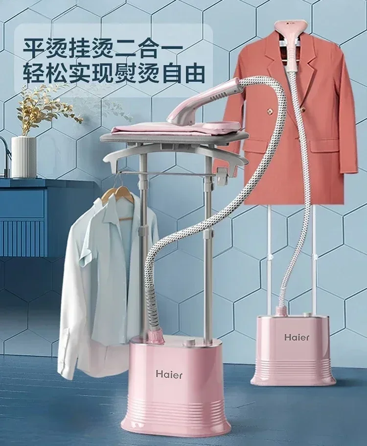 Steam Ironing Iron Haier Garment Machine Home Handheld Vertical Machine Clothes Cleaner Machine Irons Clothing Steamer Caps Hand