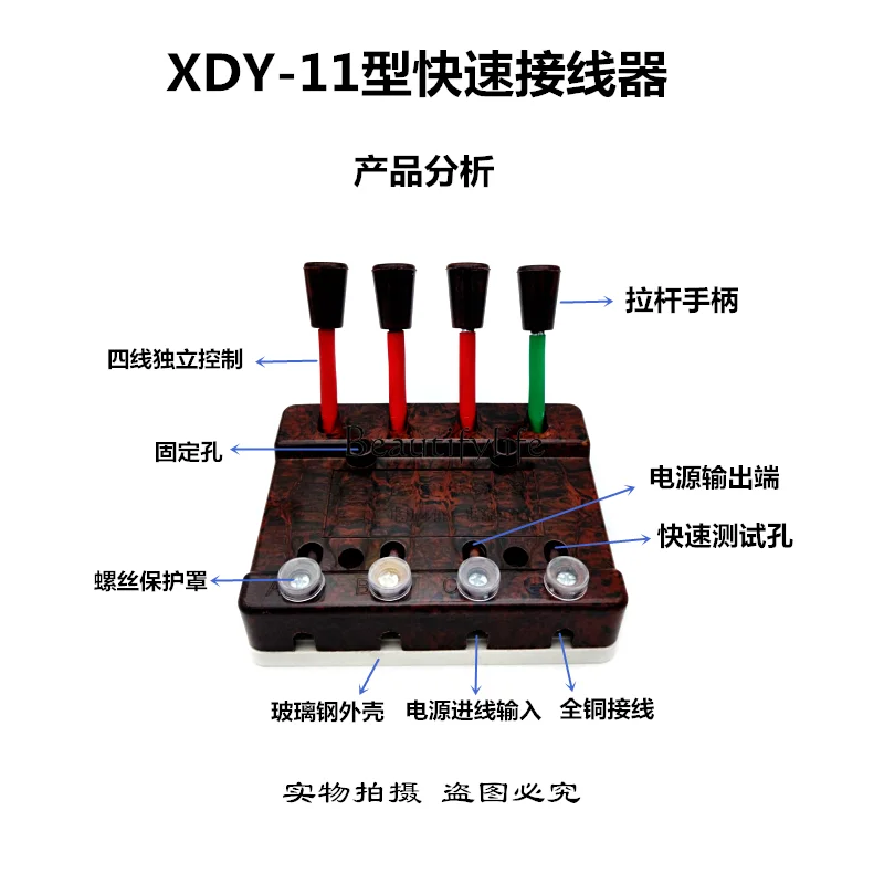 Quick Connector DXY-11 Welding Machine Test Clamp 60 2p3 Phase 4 Pole Five Wire 100A