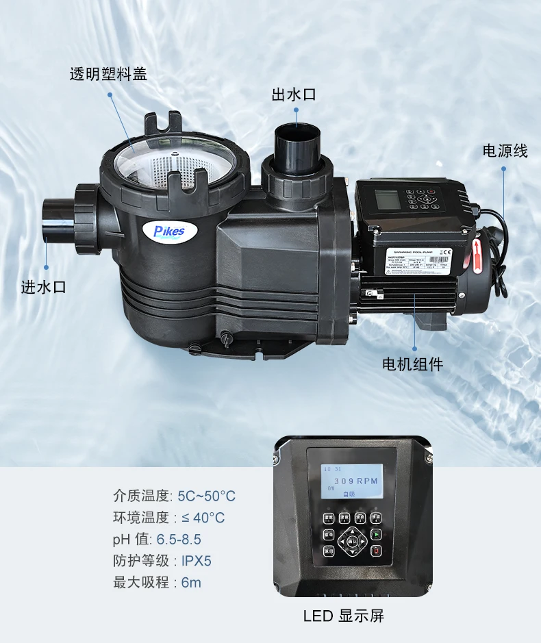 STLF Umweltfreundliche Poolpumpe mit variabler Frequenz, Poolzubehör, Fernbedienung über App, extrem geräuscharm