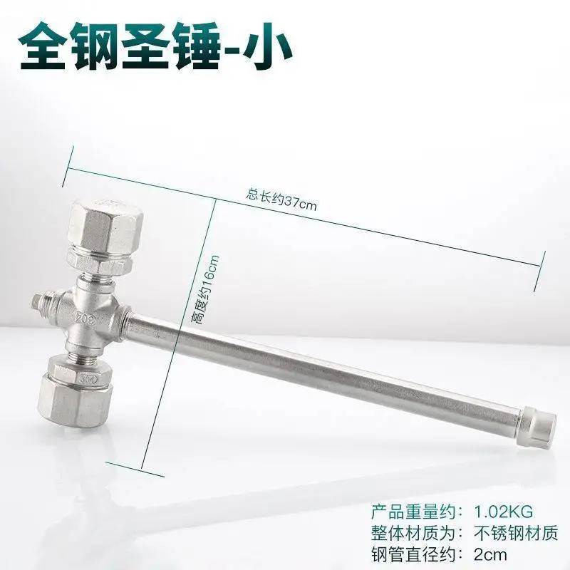 انبوب ماء السيف الأجهزة السيف غمد المطرقة المقدسة ترايدنت كسر شفرة B محطة نفس النمط الهندسة المدنية السيف المقدس الجمعية DIY الحلي الأجهزة المطرقة المقدسة