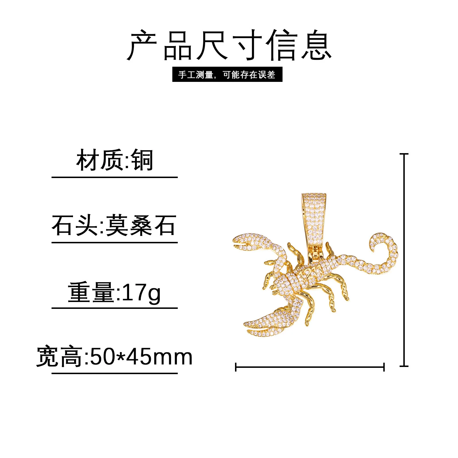 Hip Hop Moissanite Paved Bling Iced Out Scorpion Pendants Necklace for Men Rapper Jewelry Gold Silver Color