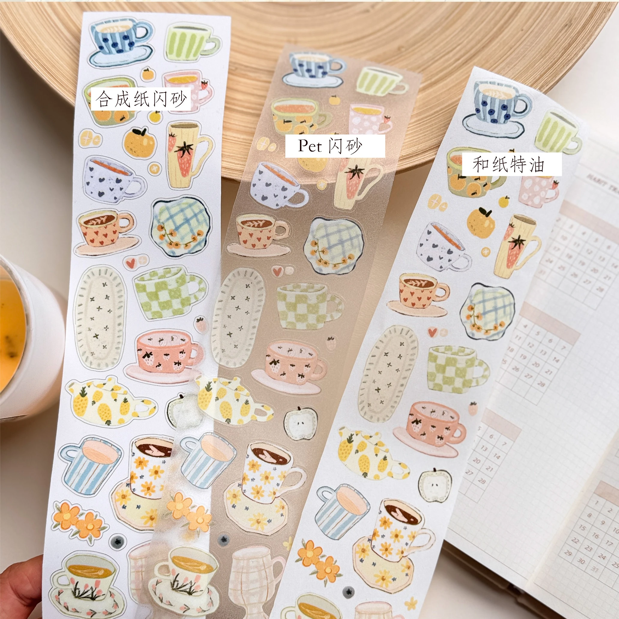 Small Water Cup - Journal Washi Pet Tape Original Stickers Forest Salt Series Die-Cut