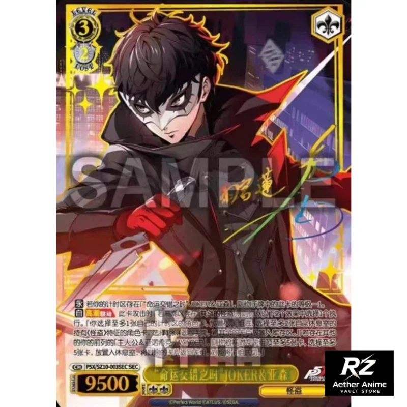 PERSONA Collectible Cards Cart - Anime Merchandise In Chinese review and price