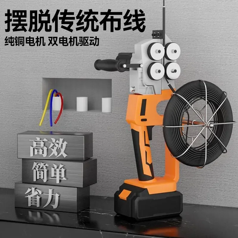 Threading artifact wire drawing electrician special automatic lead pay-off serial wire drawing tube tool lithium electric