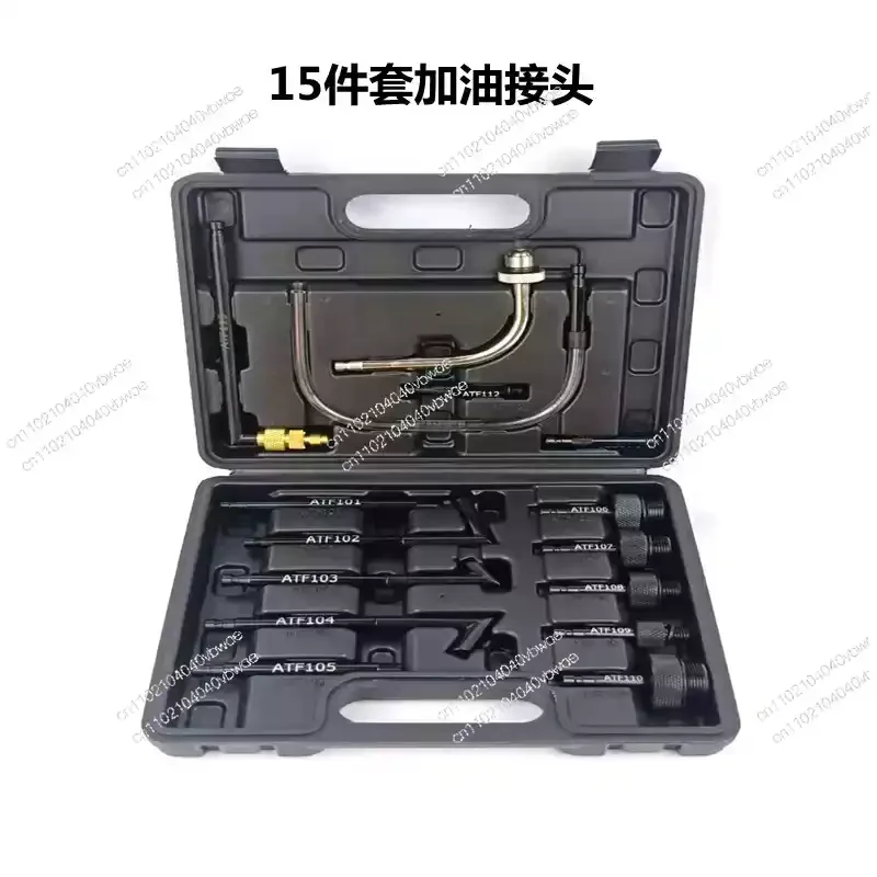 

Complete Set of Transmission Oil Filling Jug Special Connector Transmission Oil Filling Tool