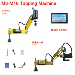 CNC Electric Tapping Machine Universal Vertical Type Drilling Easy Arm Power Tool Touch Screen M3-M16 with ISO JIS DIN Chucks