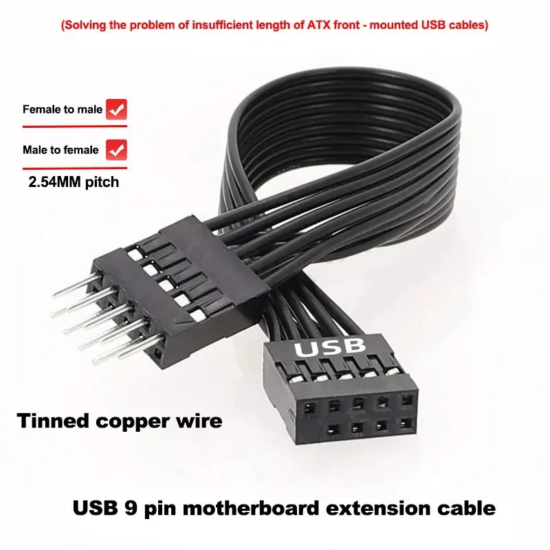 15CM 30CM 50CM USB 2.0 9Pin Male To Female Motherboard Adapter Internal Connector Stable Transmission Suitable For PC Server