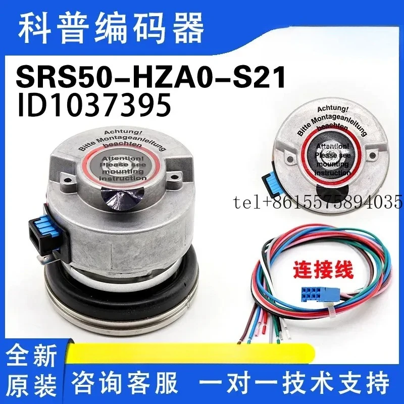 hot SRS50-HZA0-S21/S39 Sigg new spot 1037395 HZAO-S21 encoder