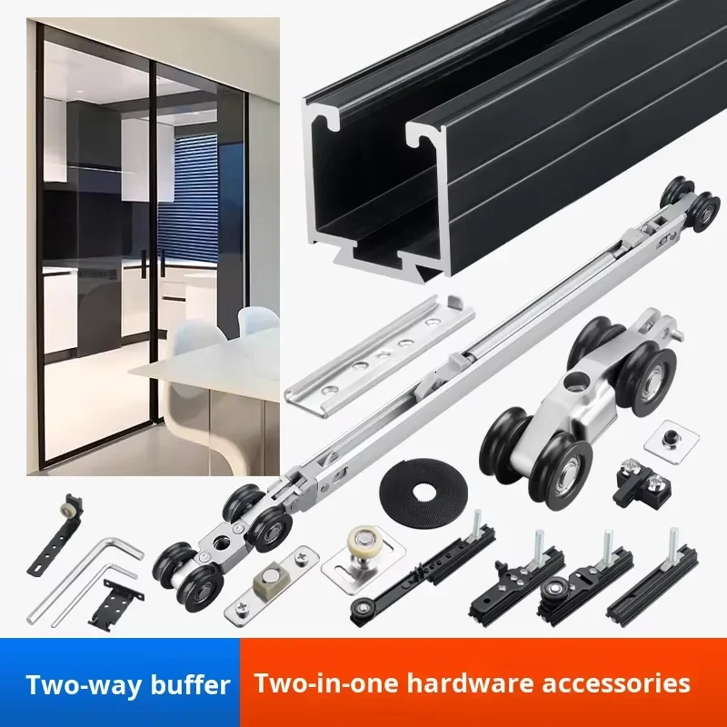 Dual-purpose sliding door track accessories simple aluminum frame wooden door front connecting rod slide rail two or three links