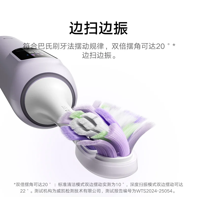 XIAOMI MIJIA Wave Sonic Vibration Electric Oscillation & Vibration Toothbrush Teeth Whitening Ultrasonic Vibration Oral Cleaner