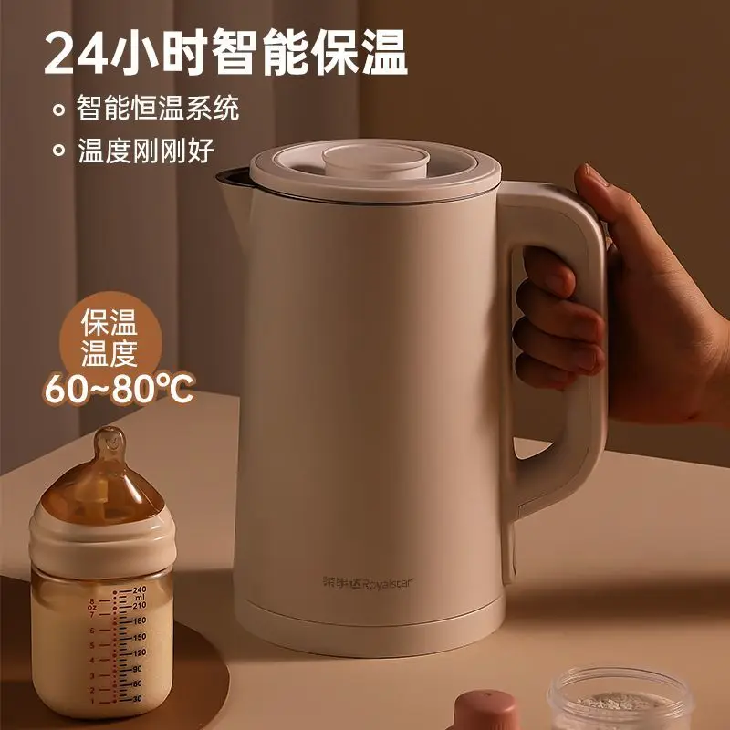 

Домашний компактный портативный электрический чайник: автоматический термостатический сохраняющий тепло «все в одном» для общежитий