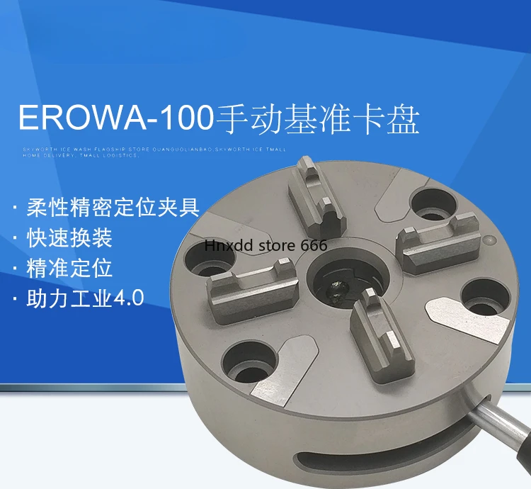 EROWA-100 Manual Reference Chuck CNC Electrode EDM Spark Machine Precision Fixture