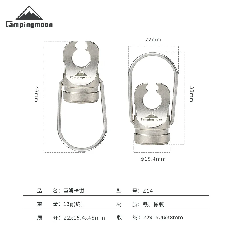 

The seal of the flat gas cylinder can be hung on the keychain crab clamp