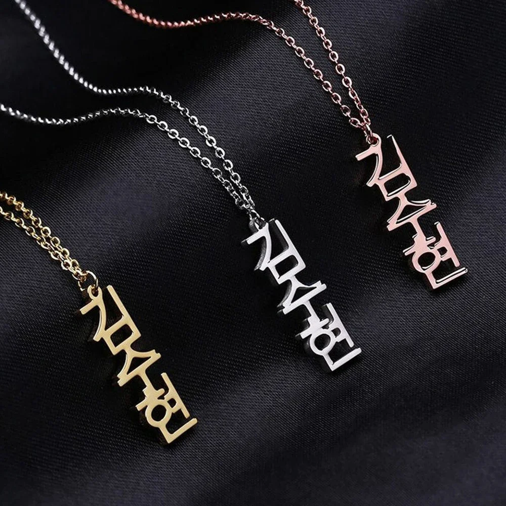 

Personalized Korean Name Necklace Hanja Letter Jewelry Hangul Name Necklace Stainless Steel Women Nameplate