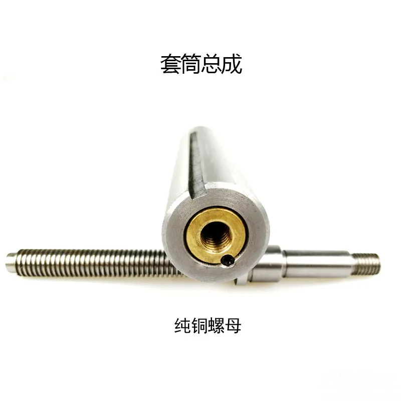 Sleeve WM210VBV20BV25CJM250CJM32 CJM360CQ6132CQ61361440 lathe tailstock sleeve