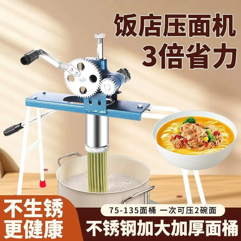 Hand-Cranked Home Dumpling Maker Upgraded Quiet Dough Extruder Stainless Steel Dough Roller Commercial Bubble Tea Pearl/Taro Bal