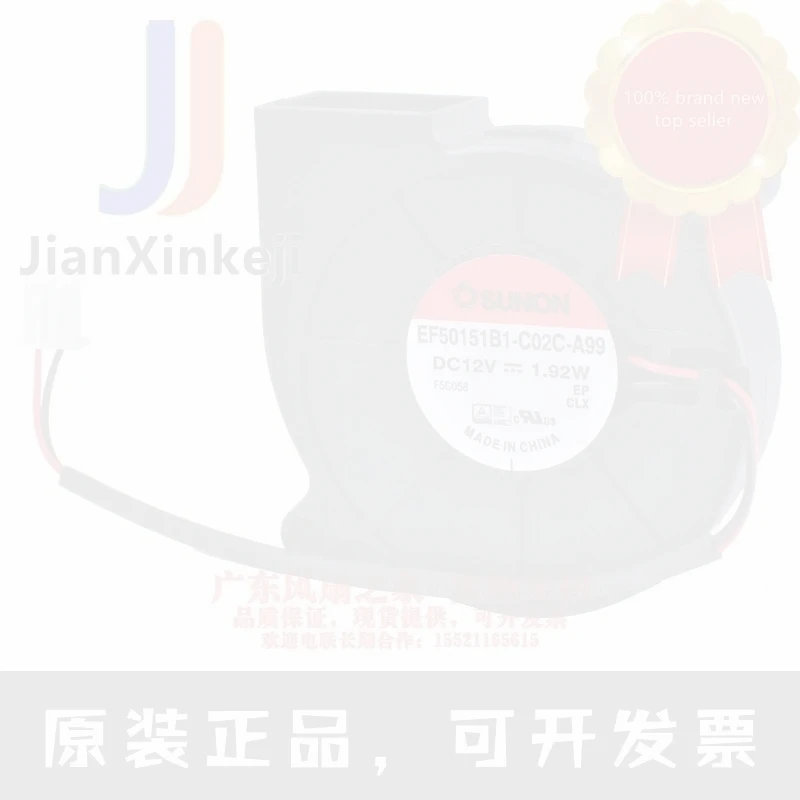 1pcs 100% orginal new EF50151B1-C02C-A99 5cm 5015 12V1.92W centrifugal turbo blower fan Connector