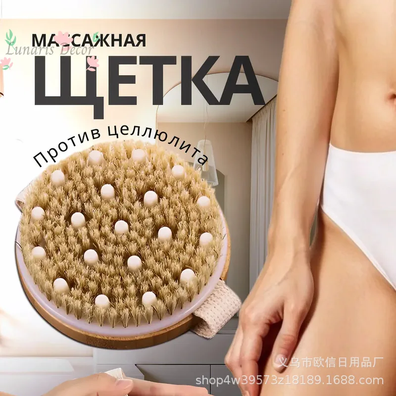 3Pcs Lotus Handheld Bath Brushes, Body Massage Shower Brushes, Popular In Russia