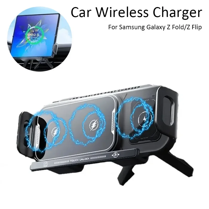 

Автоматически вращающийся держатель для телефона и беспроводное автомобильное зарядное устройство. Автомобильное крепление для телефона для iPhone 17, 16, 15, 14, Samsung Galaxy Fold 6, 5, 4, 3 Z.