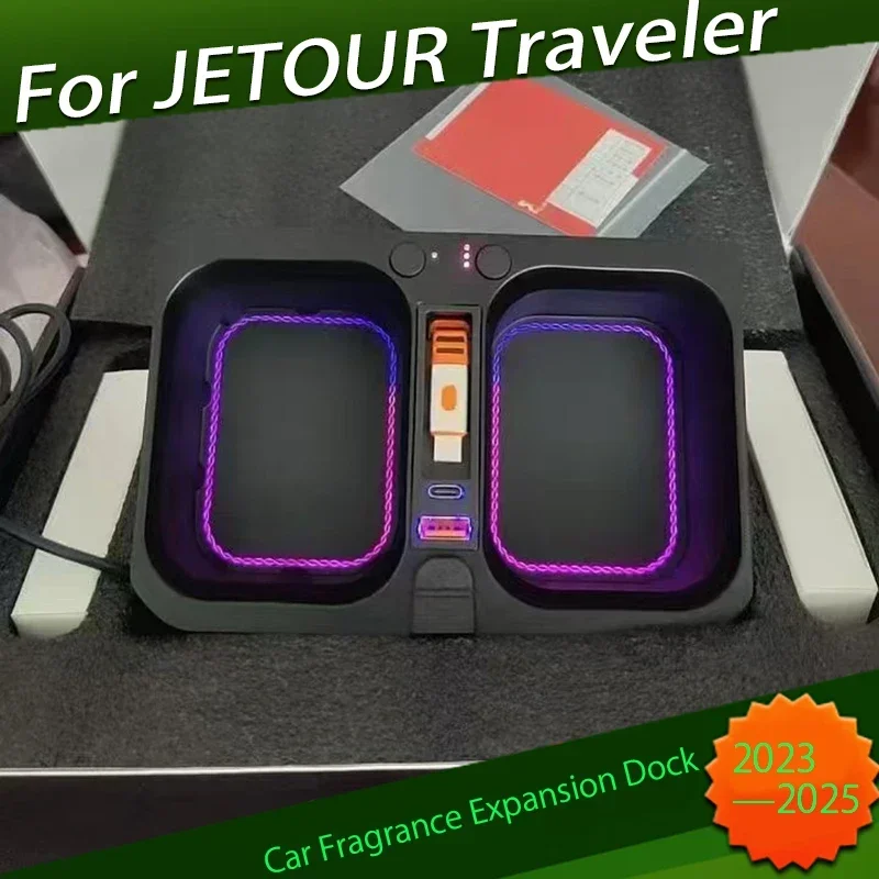 Car Fragrance Expansion Dock Fit for JETOUR Traveler T2 Auto Expansion Fast Charging Holder Ambient Light Car Interior Parts