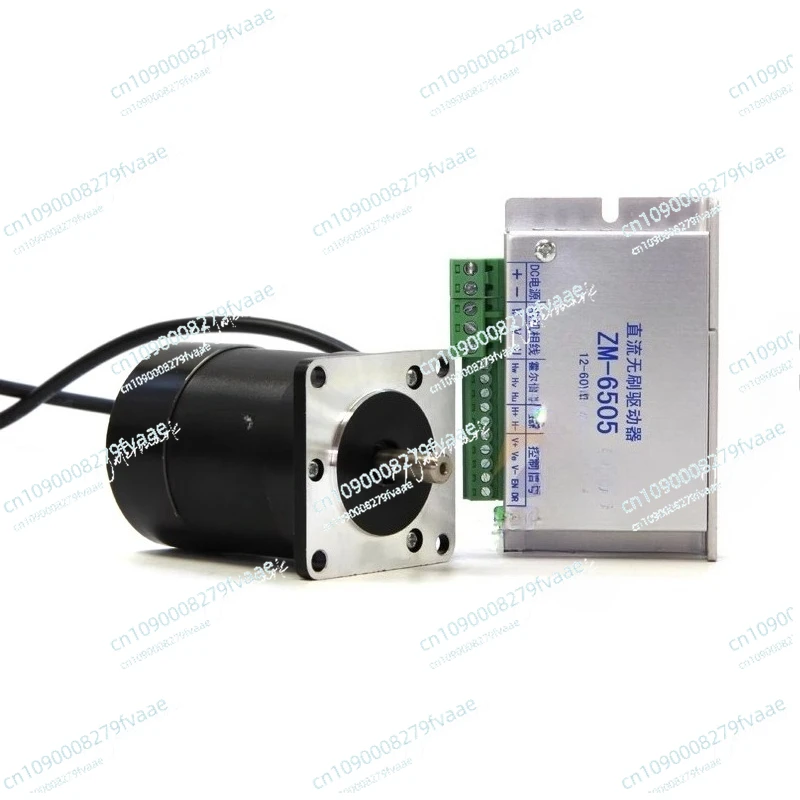 57BL75S10-230 Brushless 100W24V36V Motor Drive Set DC Speed Regulation