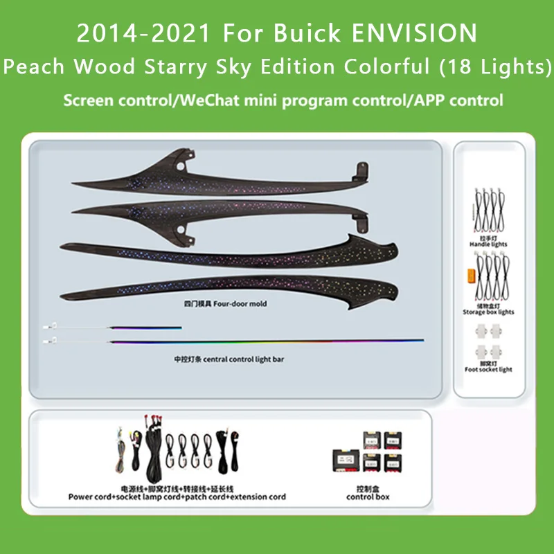 For Buick Envision 2014-2021 YEAR Ambient Light Interior lighting Integrated Upgrade Kit Dynamic Color Changing LED Lighting