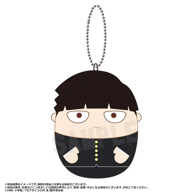 Anime Mob Psycho 100/Mobu Saiko Hyaku Kageyama Shigeo Dimple Cosplay Cartoon Egg Shape Doll Maumet Puppet Keyring Pendant Gift