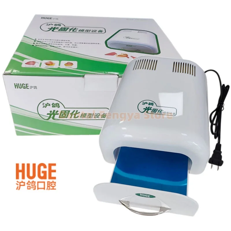 HUGE Dental Lab Light‑Curing Model Device Curing Unit  UV Cure Box  for Individual Tray & Base Plate Resin