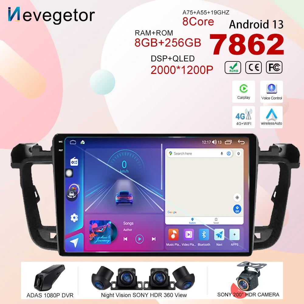 

Android13 7862 Car No 2din DVD For Peugeot 508 2011 - 2018 Auto Radio Stereo Multimedia Player GPS Navigation Wireless Carplay