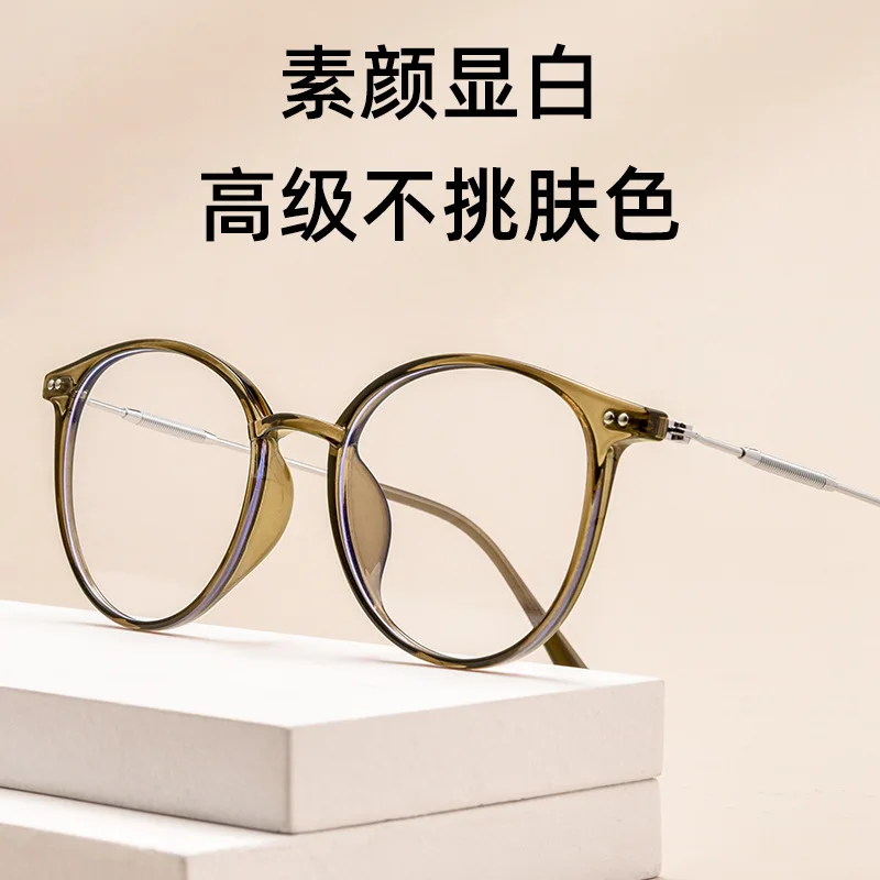 Myopia Glasses round Frame Women's Anti-Blue Light to Make Big Face Thin-Looked Korean Glasses Frame Ultra Light