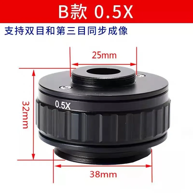 Imagem -04 - C-mount Adaptador Lente 0.35x 0.5x Ctv para Trinocular Microscópio Estéreo 38 mm Interface